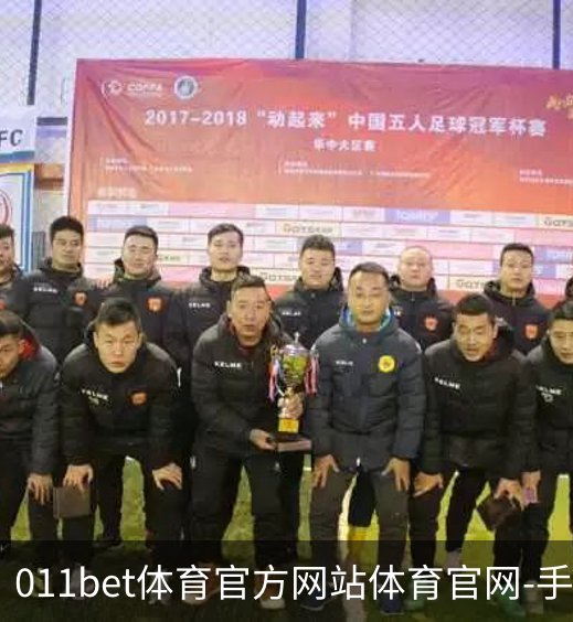 走进011bet体育官方网站体育官网-手机版｜体育培训